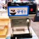 명륜진사갈비삼화점