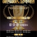 아인피아