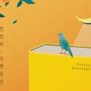 커피196 이미지