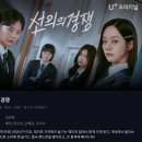 선의 이미지
