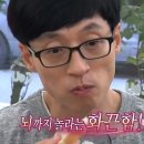 이모네양념게장 이미지