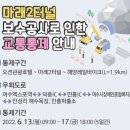마래 이미지