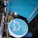 행전빌딩 이미지