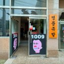 명품왕족발 - 장흥군 | 명품왕족발