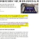 [25년 2분기] 코어밸런스A | 아이티센글로벌 2탄 : 아이티센이 벌려놓은 일