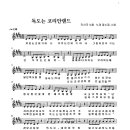 랜드독도