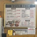 황금정원 | 북한산 우이동 [ 황금정원 ] 제육 낙지 쌈밥 솥밥 맛집 내돈내산 후기