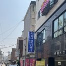 수원 송죽동 시에나 해독관 염증 디톡스 다이어트 지방분해 닥터제로돔 후기 실내이색데이트 추천