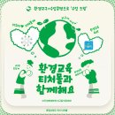 (유)대한환경 이미지