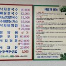 신안칼국수