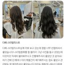 리안헤어 성복역점