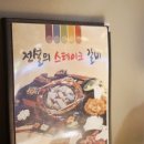 이엘리더스