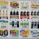 하모니마트포동점 이미지