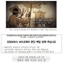 요양보호사 보수교육비 지원하라(2월 돌봄현장 증언의 날) 이미지