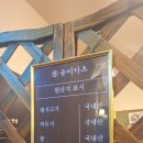 유미카츠 선부점 이미지