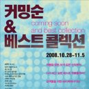 베스트 텍 이미지