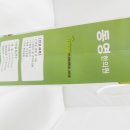 동영한의원 이미지