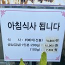 밥이랑국이랑 이미지