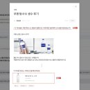 뷰티링크파트너스