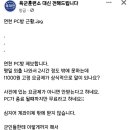 드림피씨방 이미지