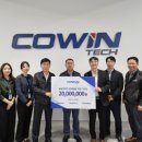 에이엠테크 이미지