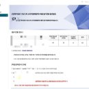 근로복지공단 | 근로복지공단 합격 후기