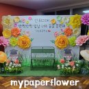 덕두초등학교 이미지