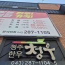 논향농장 이미지