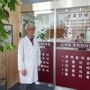 김국범경희한의원 이미지