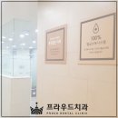 토수프라자 이미지