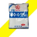 옥전식품