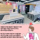 으뜸 플러스 안경 화성 봉담점 이미지