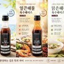 화미락