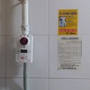예산가스