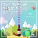 (주)알쥐비메이커스