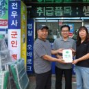 전우사 이미지