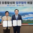 통영유통 이미지