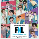 2024 포레스텔라 [FNL : FORESTELLA Night Live] 티켓 오픈 안내 이미지