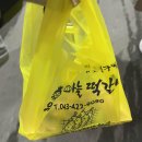 원시인마늘떡갈비