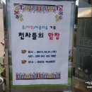 마리초등학교 이미지