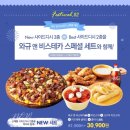 피자먹다 이미지