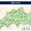 두리비어 이미지