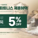 뚜레쥬르 기흥테라타워점
