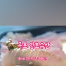 영호수산 이미지