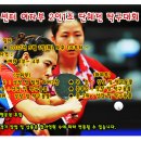 탁구 오후B 이미지