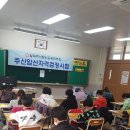 주산-암산교실 이미지