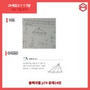 해강고등학교 이미지