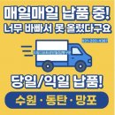드림디포수지 | 기업납품전문계산서발급,드림디포화성반월점
