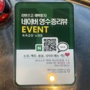 소고방 네이버블로그