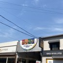 중인당한의원 이미지